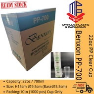 Benxon 22oz / 700ml PP Clear Cup Only [ 1000sets± ]  Disposable Plastic Cup - PP 700