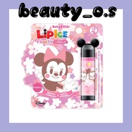 LIPICE KIDS STRAWBERRY 3.5G