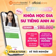 [Gift not for sale] 14-day AI English Tutor Course - Experience Learning English with AI Tutor