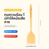 ส้อมุงน้ำซุปยางซิลิโคนขนาดเล็กทนความร้อนสูง ASD Mini Silicone Spatula Food Grade Non-Stick Pan Stir-