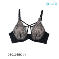 Jintana เสื้อชั้นใน (เสริมโครง) รุ่น contour รหัส JBC105