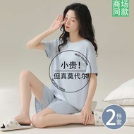baju tidur wanita baju tidur satin Baju tidur baju tidur wanita sutera ais lengan pendek nipis 2024 Set Pakaian Santai Musim Panas Wanita Baharu Boleh Dipakai Di Luar