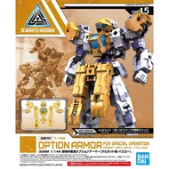 Bandai 30MM 1/144 OPTION ARMOR FOR SPECIAL OPERATION [RABIOT EXCLUSIVE/YELLOW] 4573102595324 D1