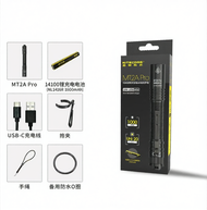 Nitecore | Tactical Pen Flashlight