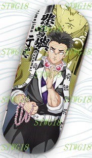 預訂鬼滅之刃眼鏡盒悲鳴嶼行冥