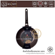 KOREAN BBQ กระทะ กระทะเคลือบหินอ่อน Premium Inoble เกาหลี ขนาด 24/28/30 ซม กระทะไม่ใช้น้ำมัน ฟรีตะหล