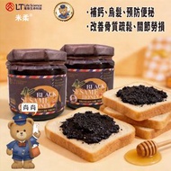 生機素食/日本低溫破壁有機黑芝麻醬_蜂蜜口味  2瓶優惠裝 (日本研發 香港製造)