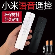 适用于小米蓝牙语音电视遥控器4ACSX代白色机顶盒子50/55/60/65寸Suitable for Xiaomi Bluetooth voice TV remote control 42024101