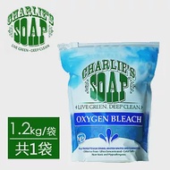 【查理肥皂】Charlie’s Soap含氧漂白劑1.2kg/袋(共1袋)
