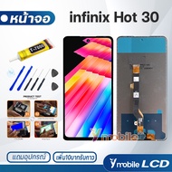 หน้าจอ Lcd infinix Hot 30 จอแท้ อะไหล่ อะไหล่มือถือ จอพร้อมทัชสกรีน อินฟินิกซ์ Hot30/X6831