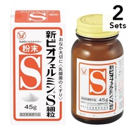 【Set of 2】New biofermin S fine grain 45g