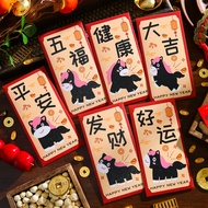 现货！马年新年红包袋2026新款卡通生肖千元利是封春节过年儿童压岁钱包New Year of the Horse Red Bag 2026 New Cartoon88EE