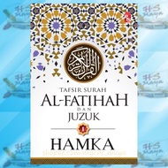 Tafsir Surah Al-Fatihah dan Juzuk 1 PTS PUBLISHING HOUSE