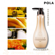 POLA - 日本化妝品品牌 Aroma Ess Gold 天然洋甘菊護髮素 -460ml (四種黃金精華)｜保濕修護｜不含矽靈｜無防腐劑