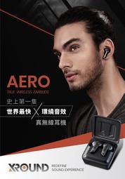 XROUND  AERO 真無線藍牙耳機｜世界最快！零感延遲技術 X 臨場環繞音效