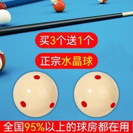Pool Crystal Standard Large Size Pool Black Eight Pool White Ball Snooker Mother Ball Ball Bulk Sale