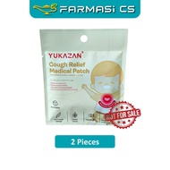 [ NOT FOR SALE ] Yukazan Children Cough Relief Patch 2 Pieces (67.5mm x 39mm) EXP:01/2027 [ Farmasi 
