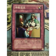 Genuine Yugioh Card - Ceasefire - BE1-JP083 - Super Rare