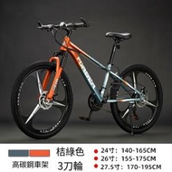 全城熱賣 - 26寸24速【身高155-175】變速山地車成人單車碟剎越野自行車(桔綠色 3刀一體輪【鋼架】）#H001112105