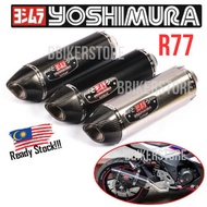 UNIVERSAL YOSHIMURA R77 EXHAUST MUFFLER Pipe only Exhaust Pipe Ekzos pipe Real Carbon Yoshimura 420m