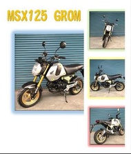 《售》2021 HONDA 本田 MSX 125 GROM ABS