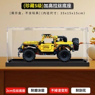 Dustproof Acrylic Storage Box for Lego 42122 Jeep Wrangler Display Case Transparent Museum Quality F