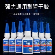Lotte 401 Instant Dry Glue 406 415 416 495 460 496 411 402 498 403 Super Glue
