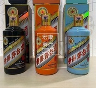 【宏康商行】回收 新舊貴州茅台酒 生肖茅台