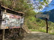 新竹旅遊｜夏日狂歡慶.第2人半價｜司馬庫斯部落巨木群.蓬萊溪護魚步道.石門水庫福華渡假飯店二日｜中部出發