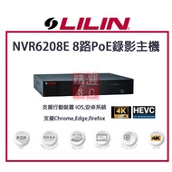 LILIN NVR6208E 8ch PoE Video Host Support 4K H.264/H.265