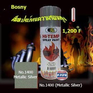 สีสเปรย์ทนความร้อนสูง Hi Temp1200°F(650°C) เกรดพิเศษ Bosny No.1400(Metallic Silver) ขนาด 400 ml