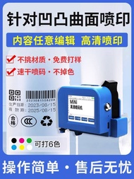 Hot Style Handheld p6s Inkjet Coding Machine Small Smart Mini Fully Automatic Coding Machine Product