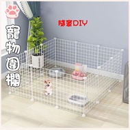 Fence Pet Fence Pet Fence Wire Fence Pet Fence DIY Pet Fence Iron Fence Rabbit Fence Dog Fence Dog C