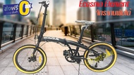 *แถมไฟหน้า ไฟท้าย LED จักรยานพับได้ Ecosmo Element 20" 8speed