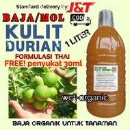 Pati baja/mol kulit durian 1000ml untuk tanaman berbuah dan pokok bunga