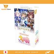 【From Japan】 Shadowverse EVOLVE EX Collaboration Pack "Uma Musume Pretty Derby" BOX