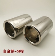 14-20 BMW 420i 425i428i430i435i Special Stainless Steel Exhaust Pipe Shield Restoration Tailpipe