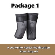 绑带艾草针灸护膝 Knee Support 2024