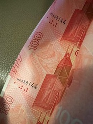 2017中國銀行百週年紀念鈔30連張