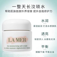 La Mer Creme de la Mer Moisturizing Cream 60ml