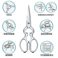 金鹿  MIMATSU 萬用廚房剪刀 不鏽鋼 日本製造 燕三條 烹飪剪刀 廚房 可拆卸式 金鹿工具製作所