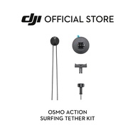 DJI Osmo Action Surfing Tether Kit
