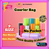 Courier Bag Parcel Bag Flyer Plastik Parcel Plastic Courier Plastic 快递袋 邮寄袋