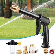 QC 1Pc High-Pressure Car Wash Water Gun Universal Adjustable Water Sprinkler for Car Garden Plants W
