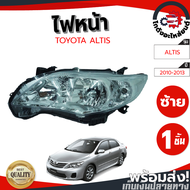 ไฟหน้า โตโยต้า อัลติส ปี 2010-2013 ข้างซ้าย (DEPO) TOYOTA ALTIS 2010-2013 LH โกดังอะไหล่ยนต์ อะไหล่ยนต์ รถยนต์