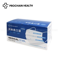 PROCHAIN HEALTH 天絲柔口罩 (天絲白) 50片/盒裝【台灣製MD雙鋼印+醫用等級 | 許可證字號 衛部醫器製壹第008858號】