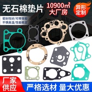 Gasket Pengedap Gentian Komposit Bulat Tahan Minyak Tahan Asbestos Gasket Pengedap Mekanikal Bukan A