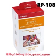 Canon SELPHY RP-108 Printed Photo Paper CP1200 CP1500 CP1300 108 Sheets
