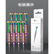 LANRUI M61 Xuanbing Screwdriver Flat Phillips Triangle Five-point Hexagon Magnetic Screwdriver Mobil