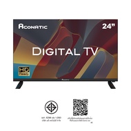(NEW 2025) Aconatic ทีวี 24 นิ้ว LED Digital TV รุ่น 24HD523AN ความละเอียดระดับ HD ลำโพงคู่ HDMI USB